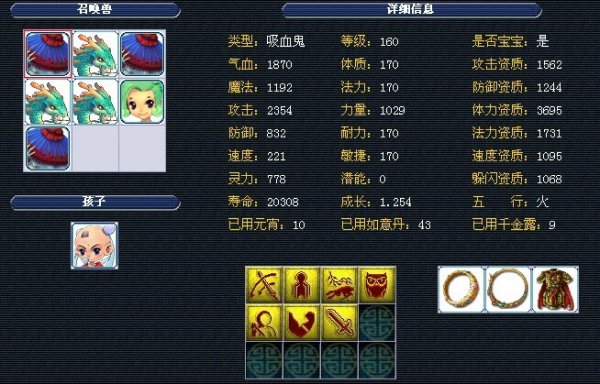 节不难看出 节不难看出