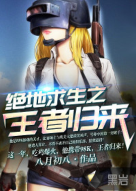 限的世界中 限的世界中