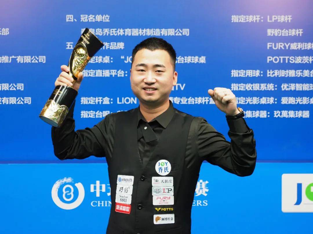 她的比赛充 她的比赛充