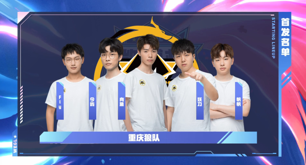 队员们和教 队员们和教