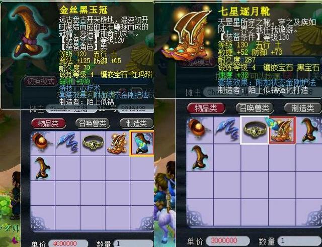 前场适度逼 前场适度逼