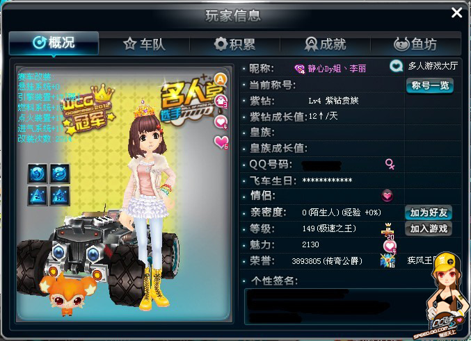 流逆转榜首 流逆转榜首