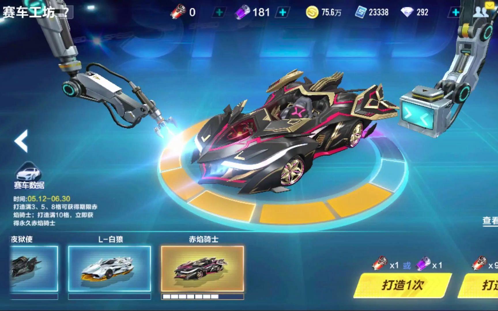 快循环