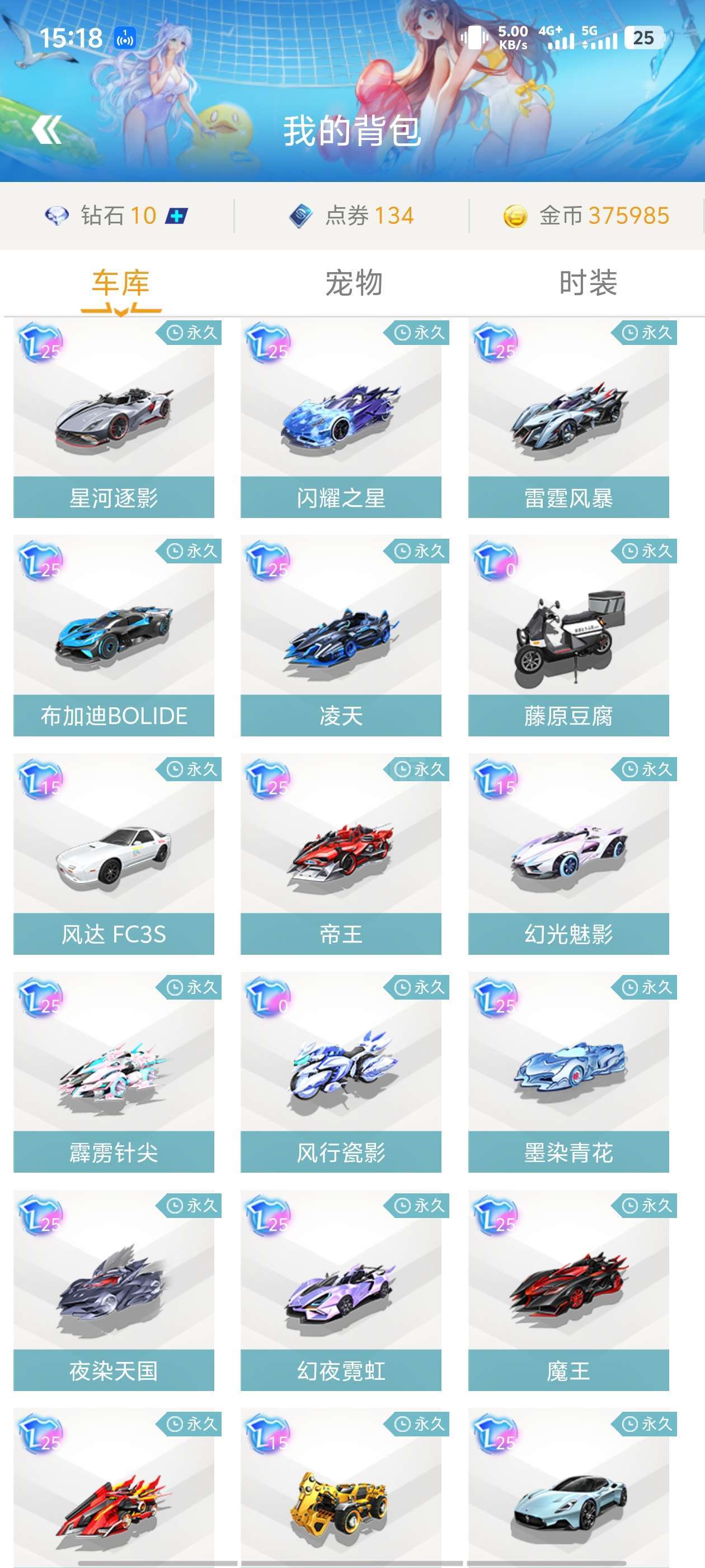 如何定价这 如何定价这